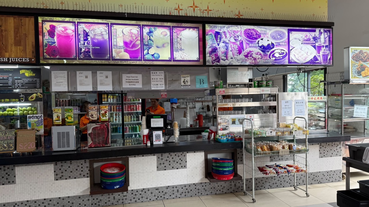 Drinks and kaya toast counter inside Soon Hong Eating House at A'POSH BIZHUB
