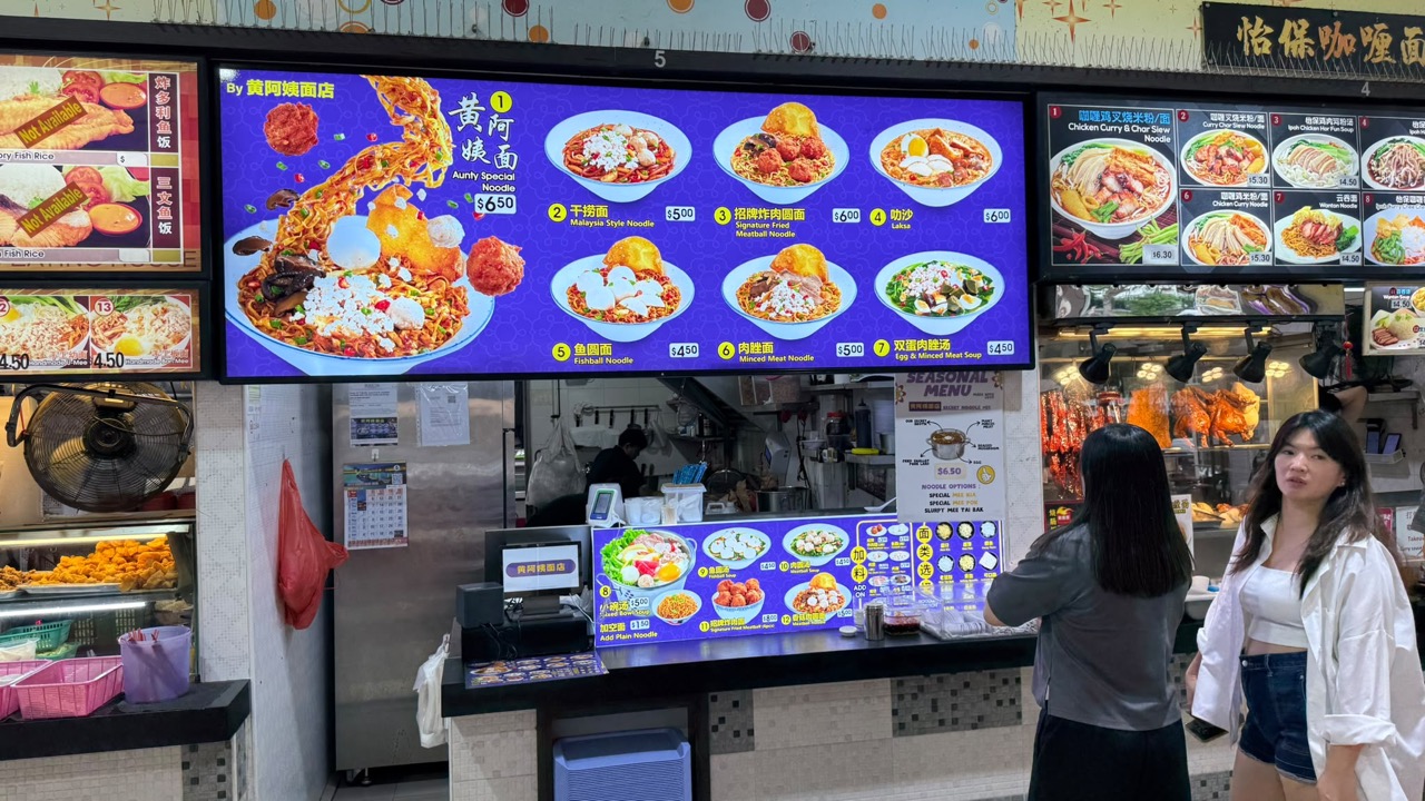 Aunty Noodle stall inside Soon Hong Eating House at A'POSH BIZHUB