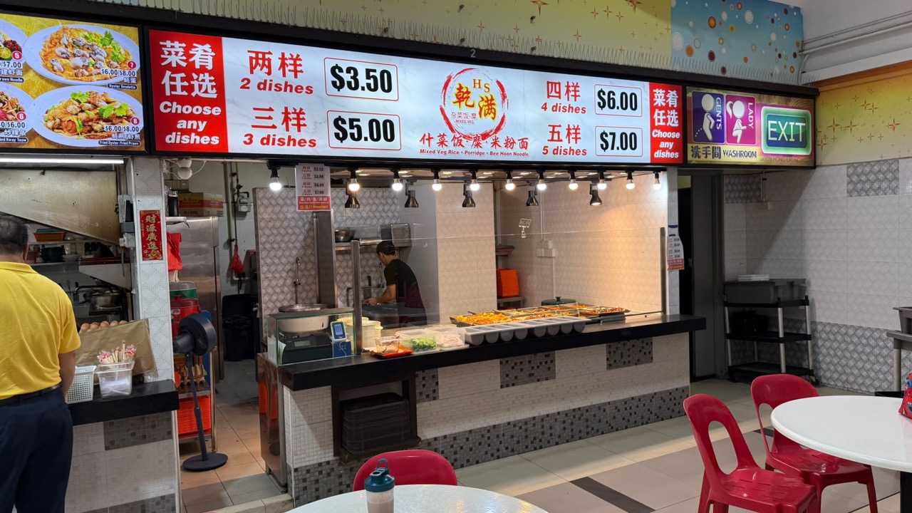 Mixed vegetable rice stall inside Soon Hong Eating House at A'POSH BIZHUB